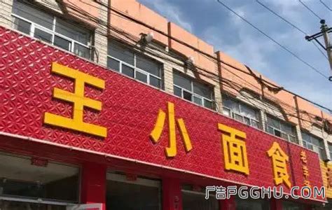 黃底紅字|店招牌，黄底红字和黄底蓝字，两者相比哪一个更显。